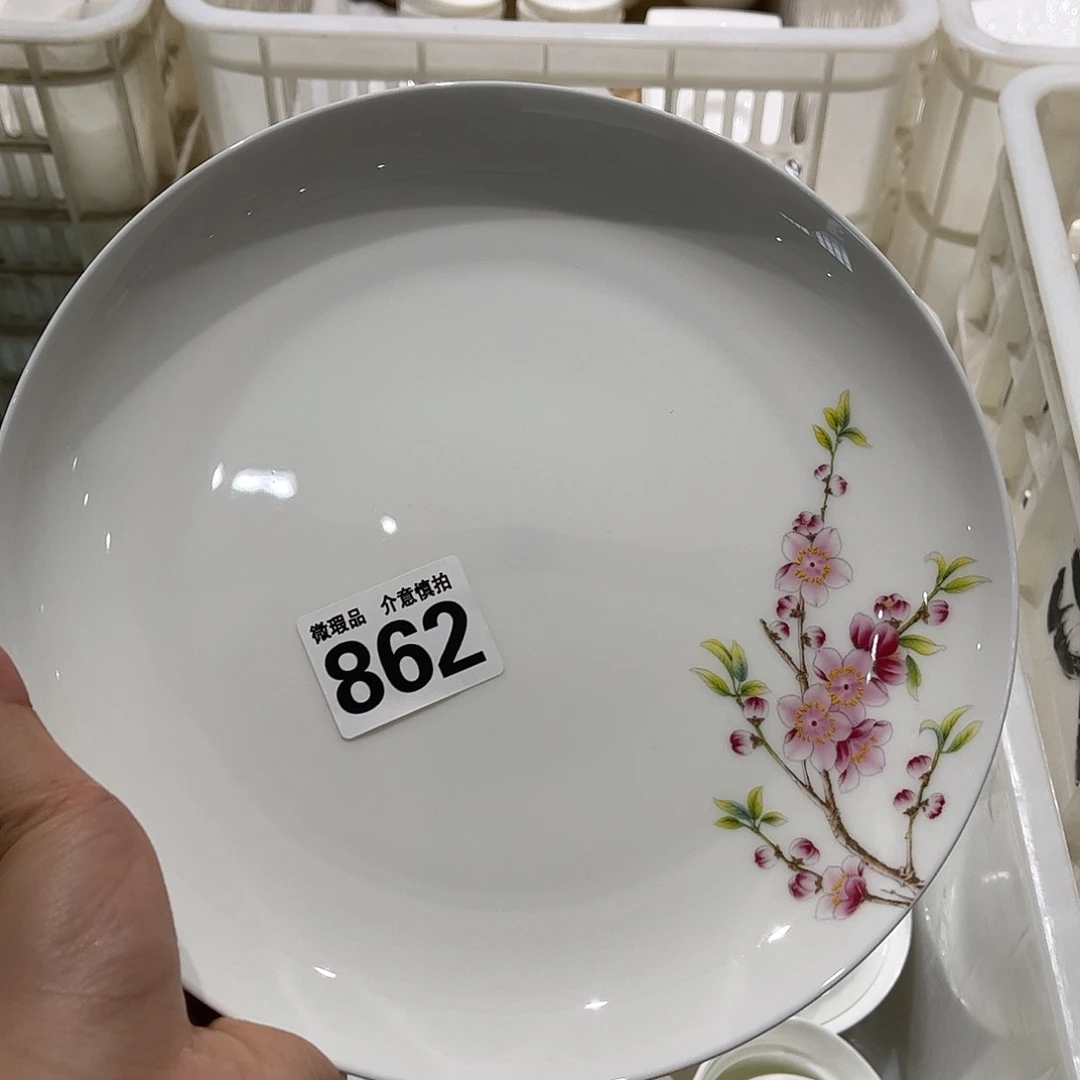 瓷片862，桃花源9寸汤盘