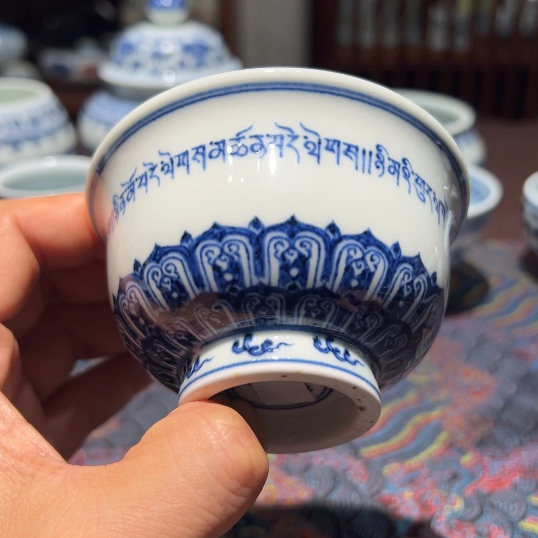 陶精品青花莲瓣纹梵文平安诵压手杯口径约9.4厘米