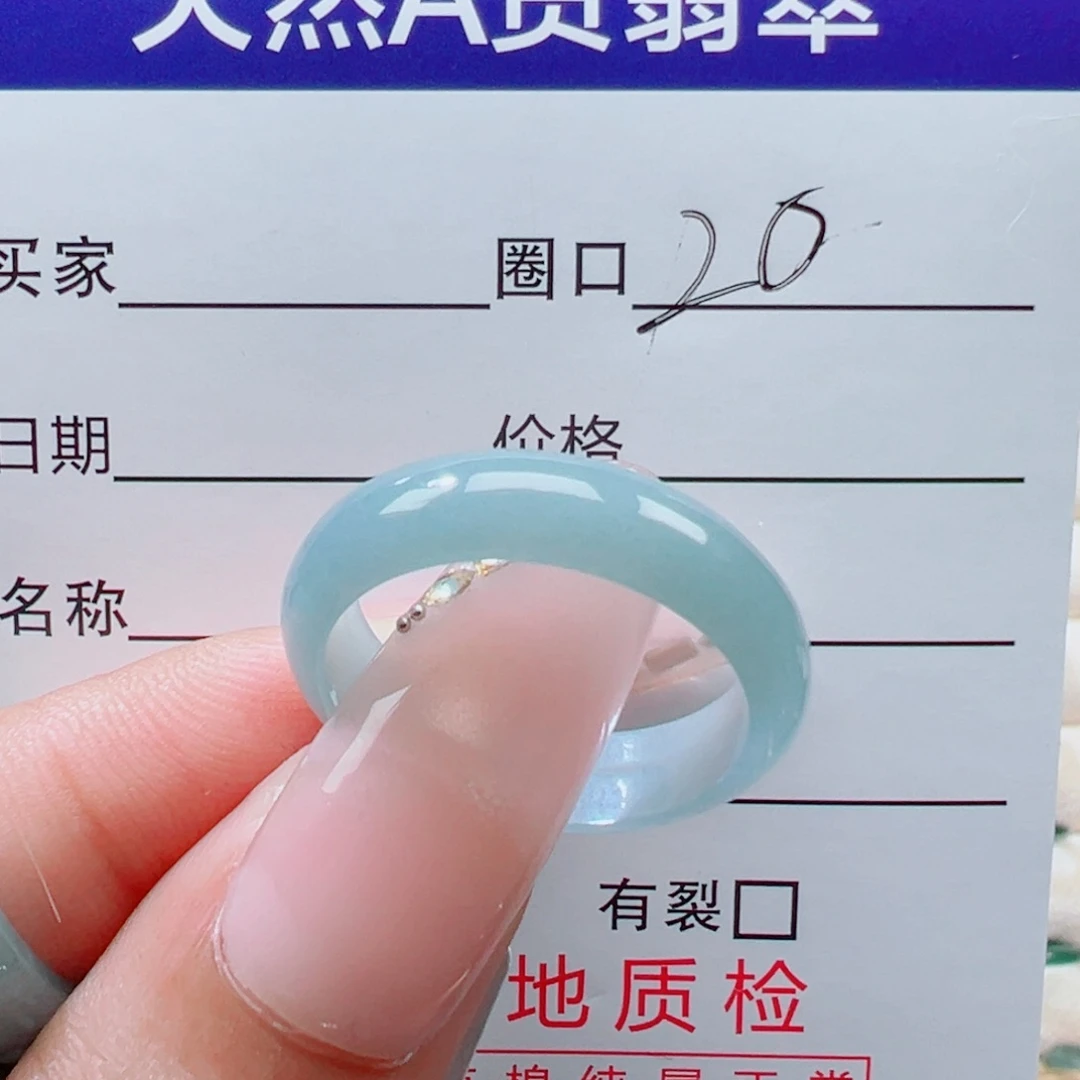 翡翠未镶嵌戒指戒圈