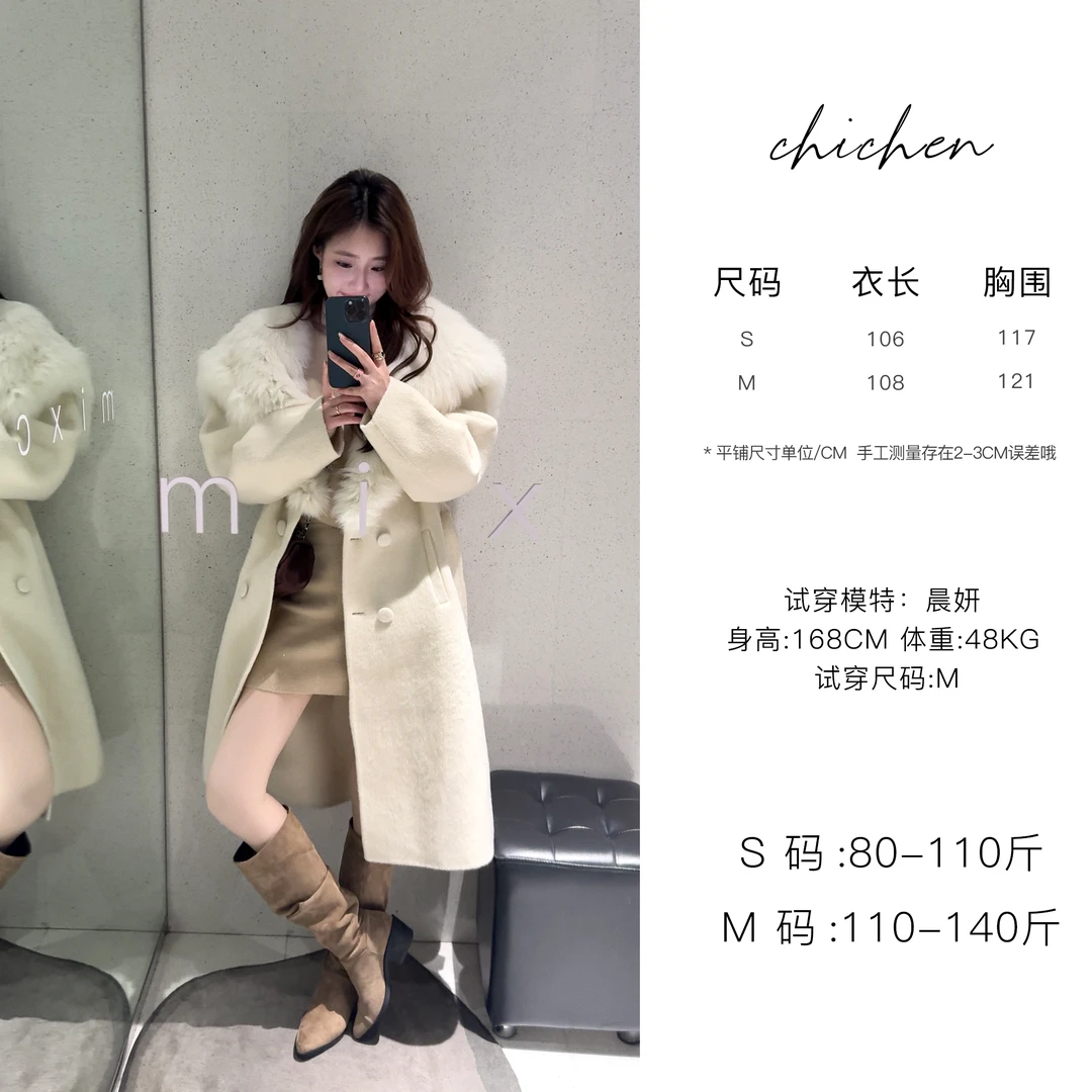 CHICHEN-《秘鲁大女主》进口狐狸毛双面羊驼绒桑蚕丝大衣