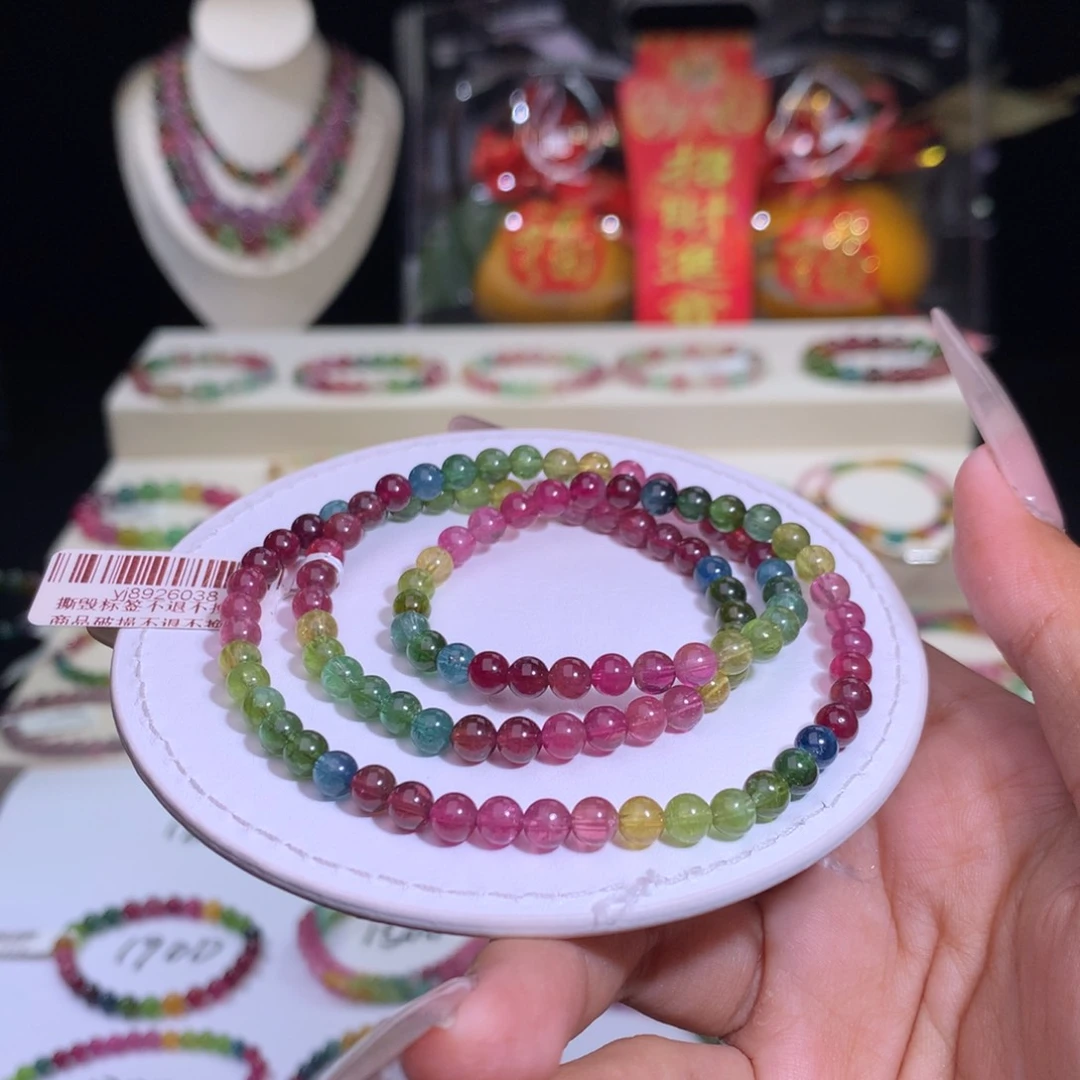 碧玺手链未镶嵌碧玺