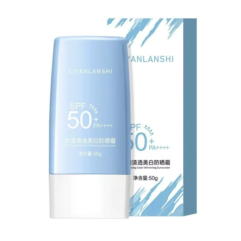 SPF50+防晒霜高倍防水防汗防紫外线素颜隔离防晒乳小蓝瓶男女学生