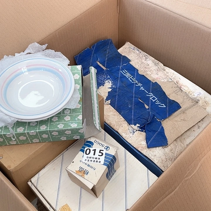 瓷片玄*堂杯杯杯杯杯杯杯杯