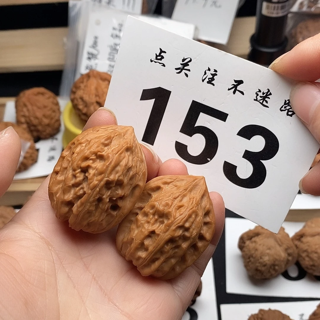 核桃34钱袋子鸡心。