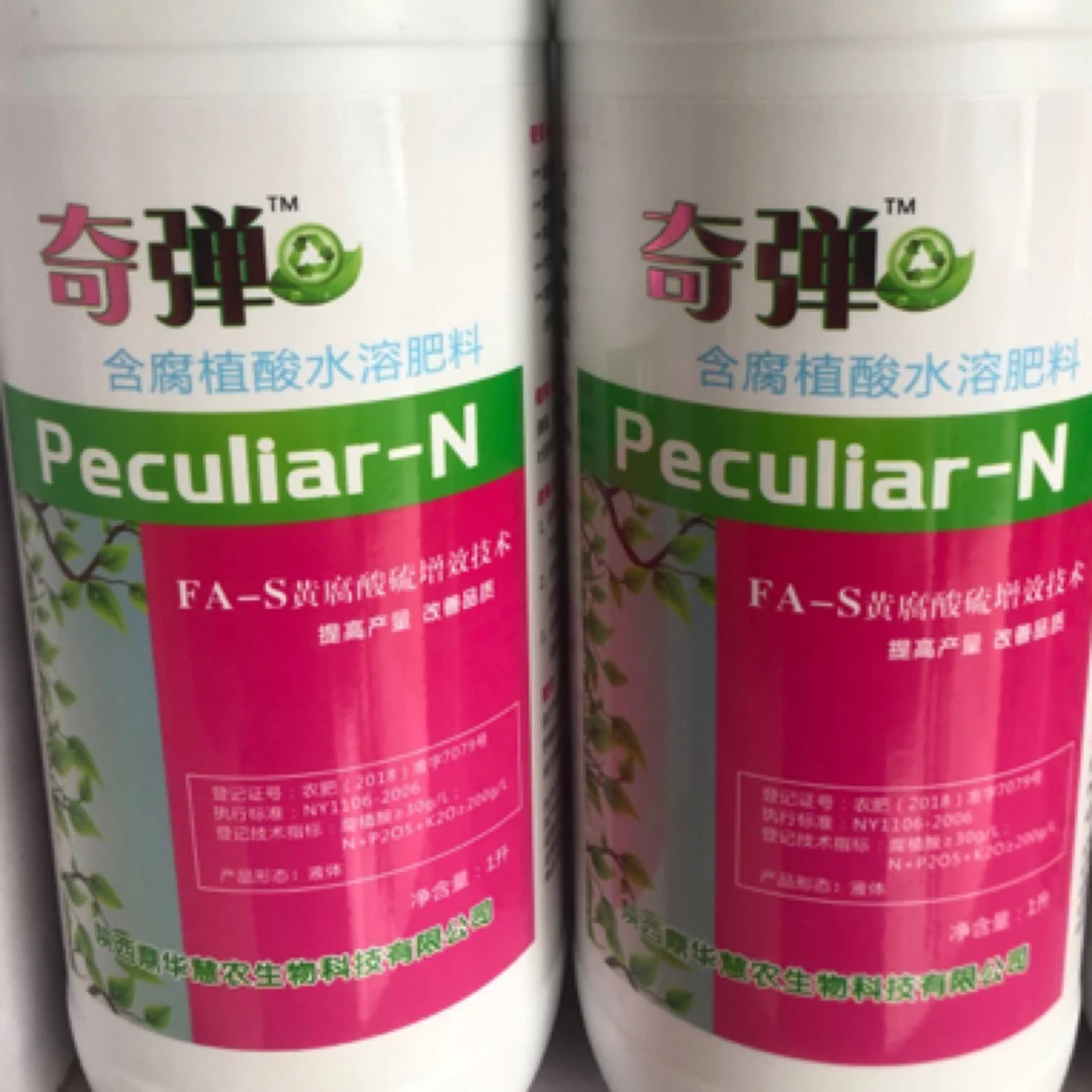 黄腐酸三硫基缓释氮磷钾肥料