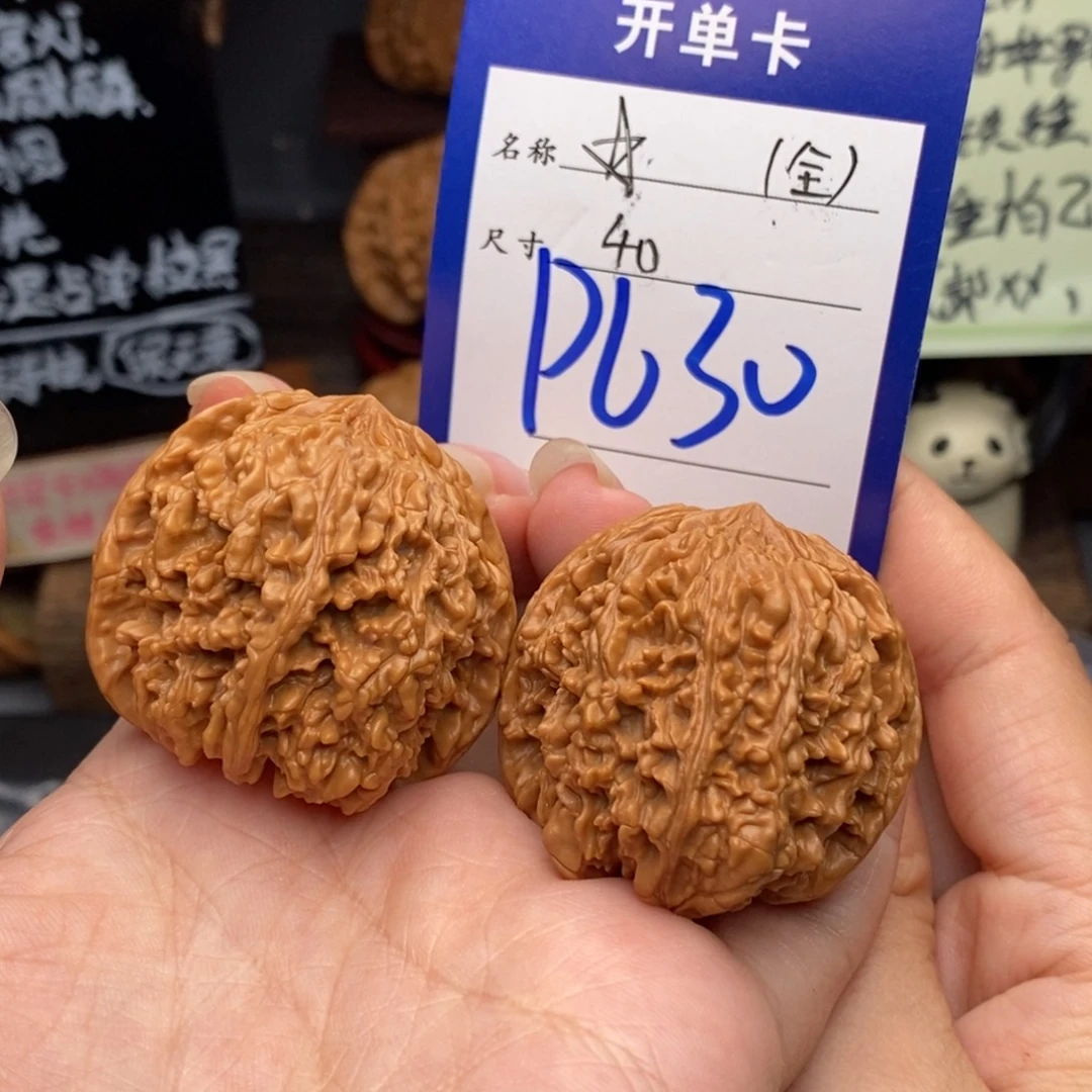 文玩核桃吊坠40全品满天星630