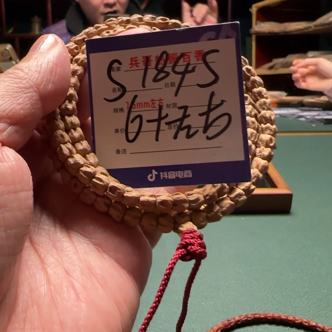 柏香籽/百香籽吊坠