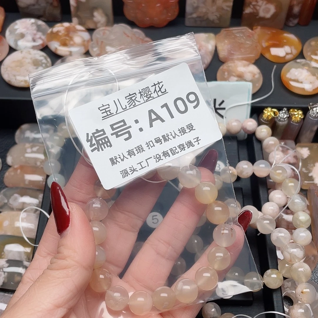 玛瑙/玉髓颈饰合金用****9