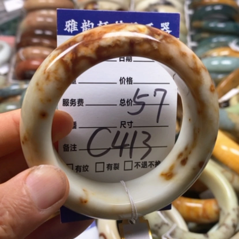 【闪购商品】蛇纹石玉未镶嵌手镯