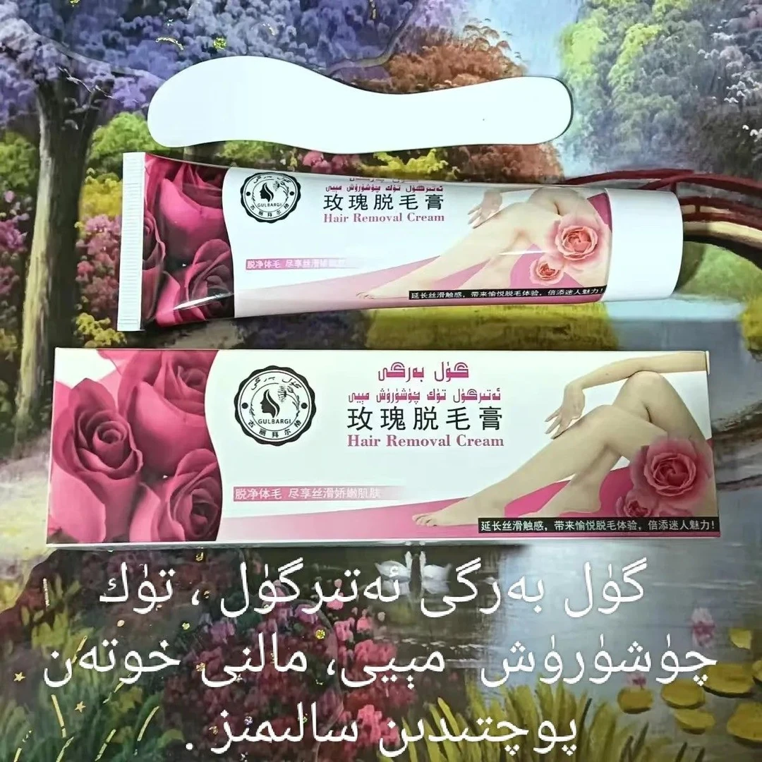 玫瑰脱毛膏温和配方轻松脱净体毛舒适体验