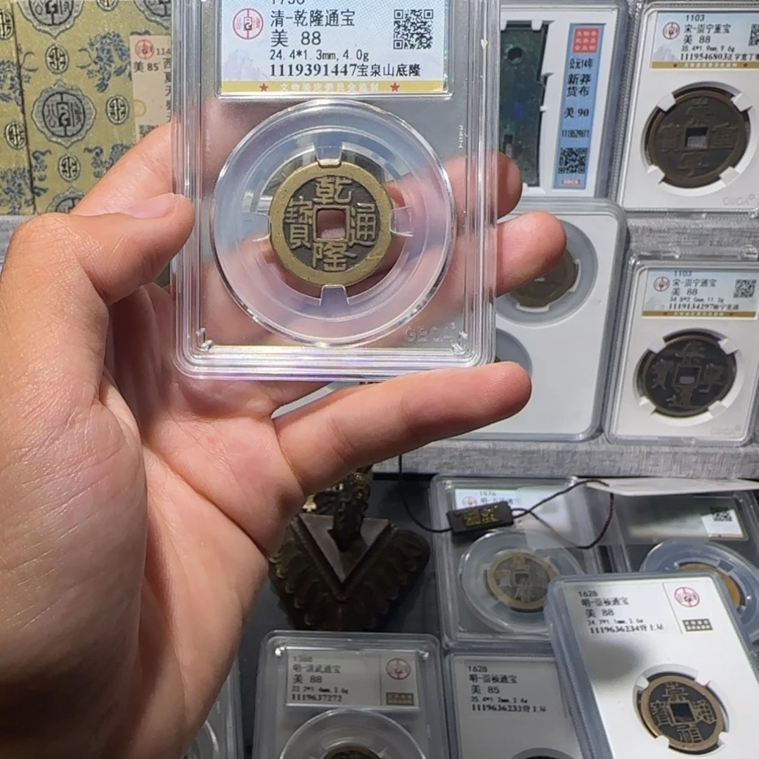 铜传世 乾隆宝泉山底隆 保真包老