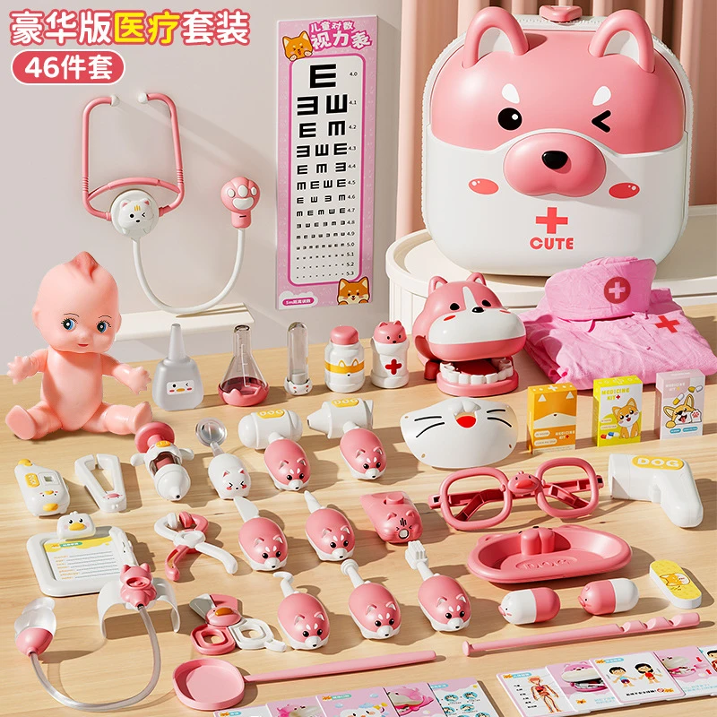 生日礼物小厨具厨房洗碗迷你儿童医生玩具套装女孩过家家扮演药