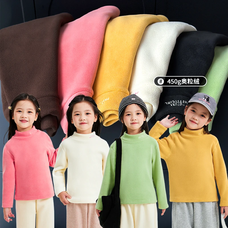 儿童加厚500G双面奥利绒打底衫保暖衣2024冬装新款ADT951