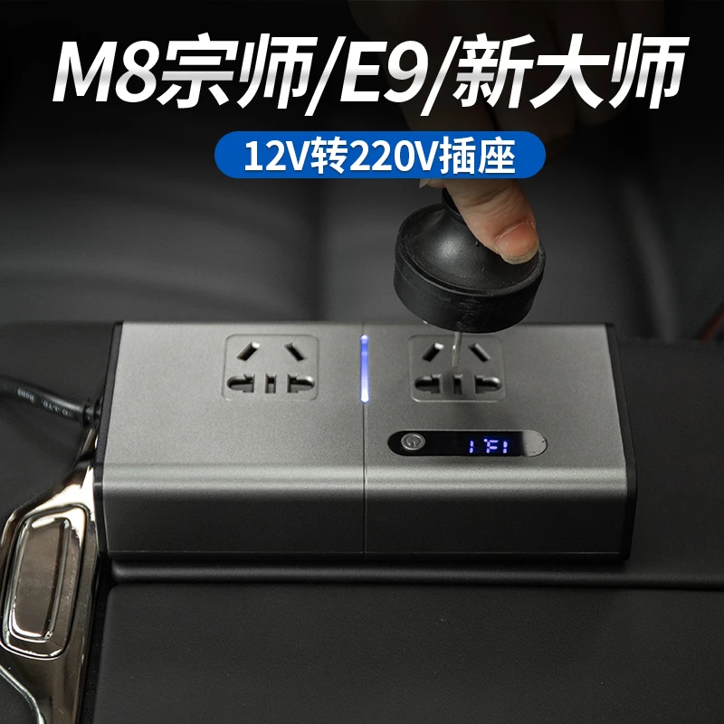 车载笔记本车载逆变器12V/24V转220V多功能电源转换器插座充电器