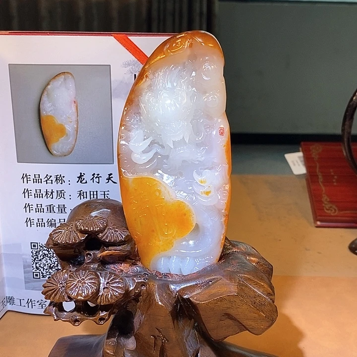 和田玉未镶嵌颈饰L8