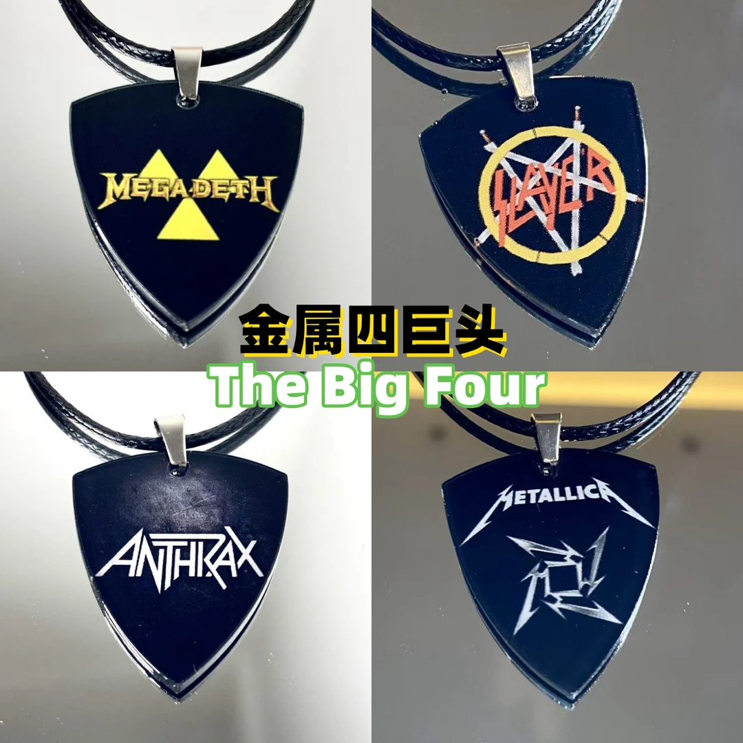 The Big Four金属四巨头Thrash乐队周边拨片项链配饰欧美摇滚音乐