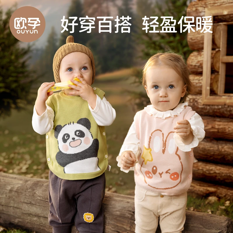 欧孕婴儿马甲儿童毛衣针织2025新款春秋外穿卡通男童女童宝宝背心
