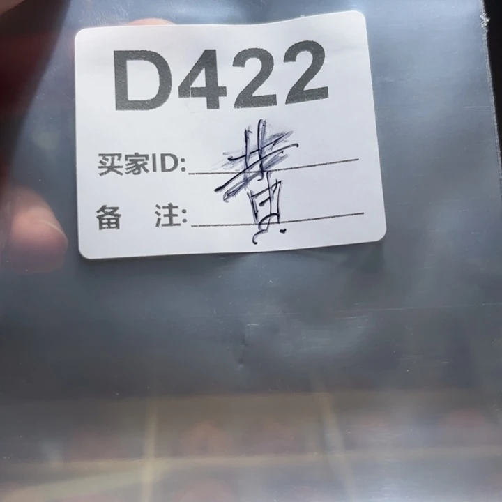 南***川文玩核桃吊坠核桃d422