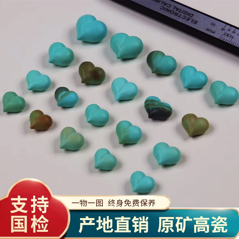 天然原矿高瓷绿松石爱心屁桃吊坠手链男女款时尚百搭饰品