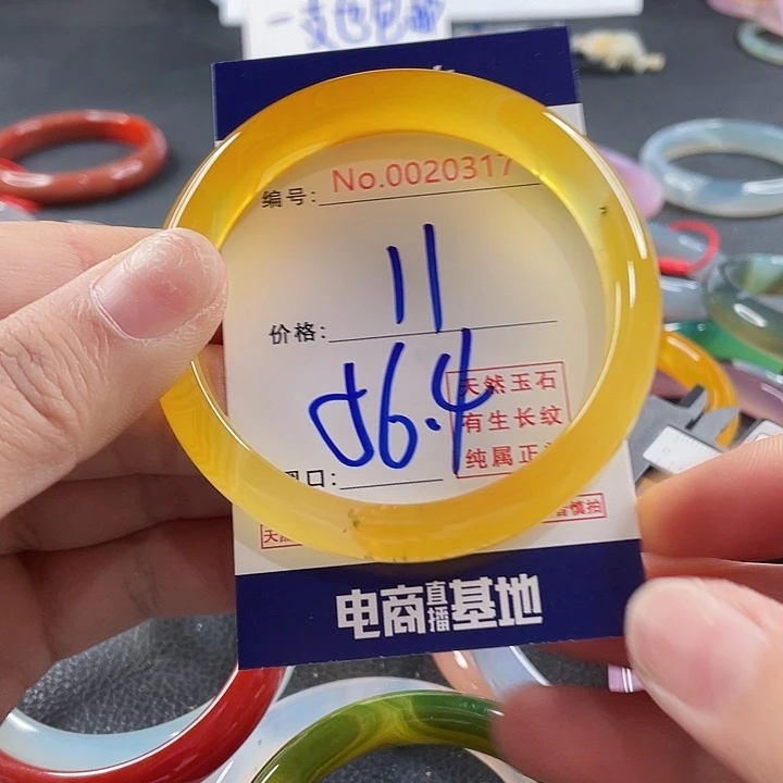 玛瑙/玉髓未镶嵌手镯