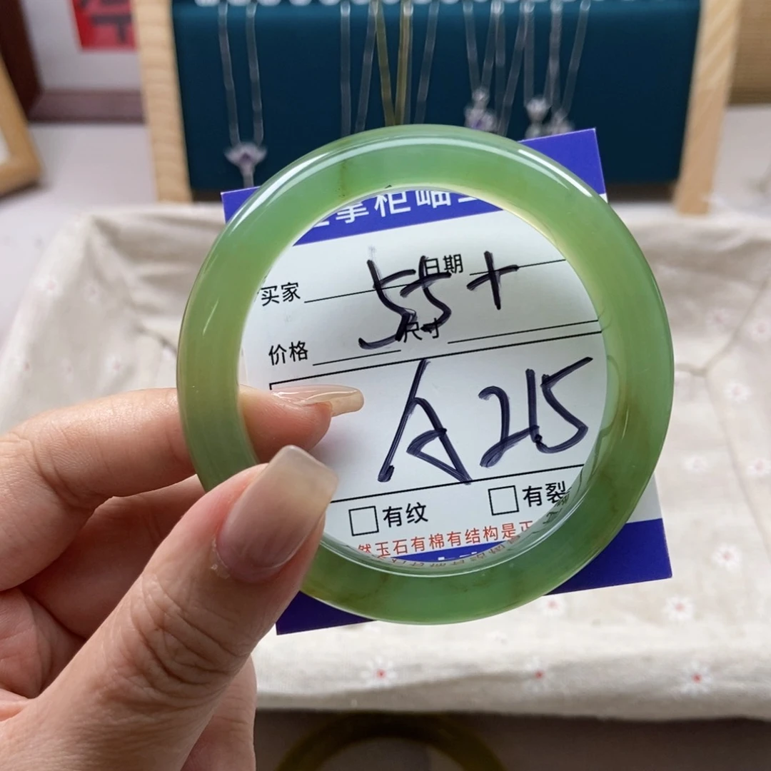 岫玉未镶嵌手镯手镯