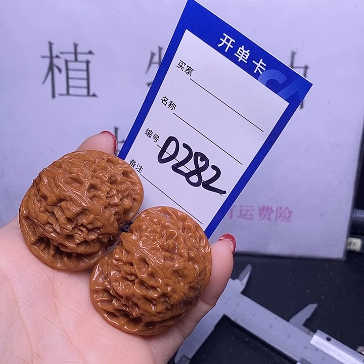 文玩核桃把件0282/43宫灯