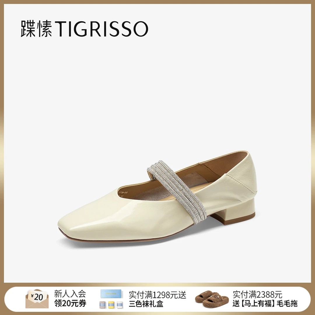 蹀愫25年秋冬新款银色单鞋粗跟羊皮百搭软底玛丽珍女鞋TA65316-14