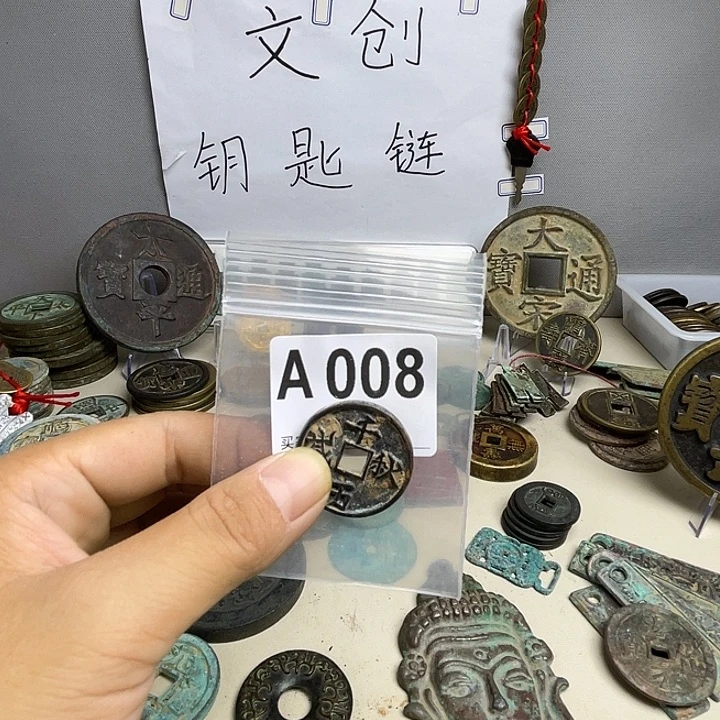 抖***儿创意钥匙扣工艺品