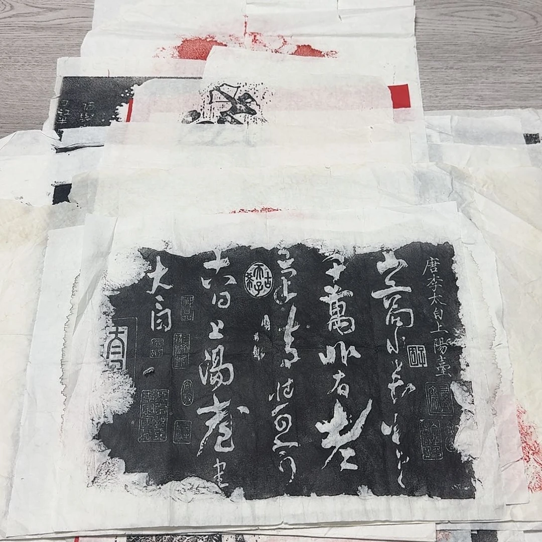 拓片用纸其他上阳台帖