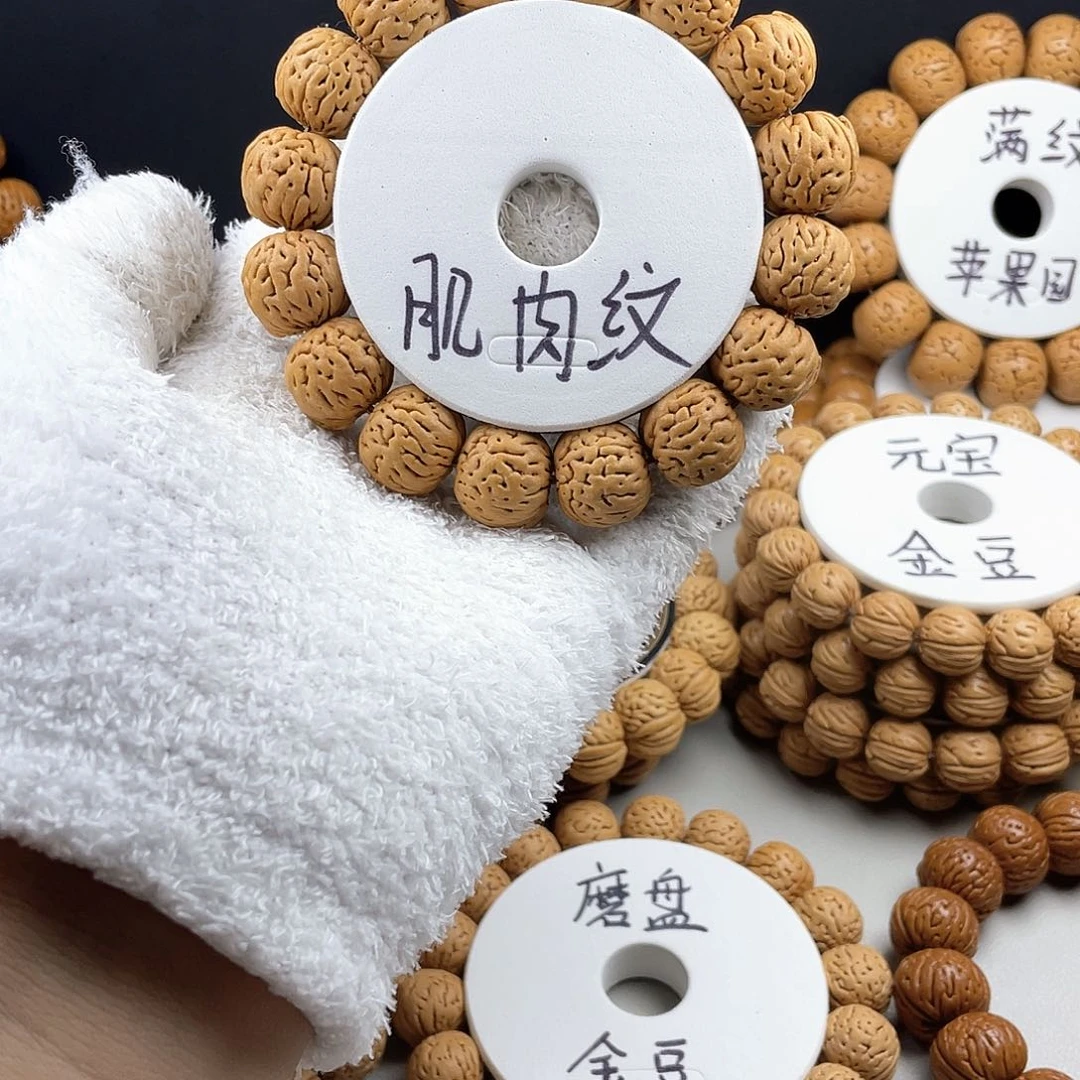 吊坠桃核暴力肌肉纹