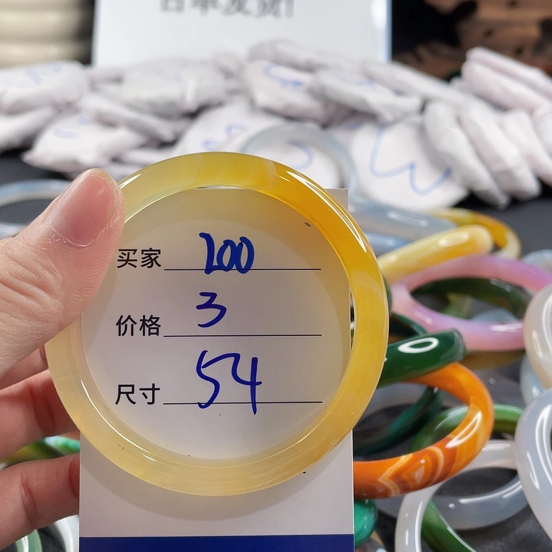 手镯玛瑙/玉髓未镶嵌