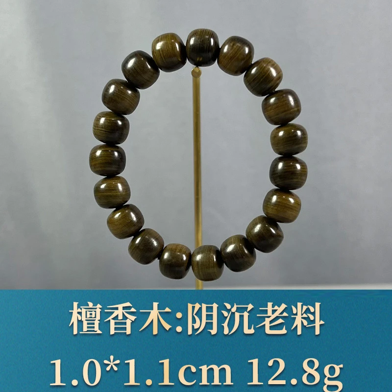 67788 阴沉老料 檀香木
