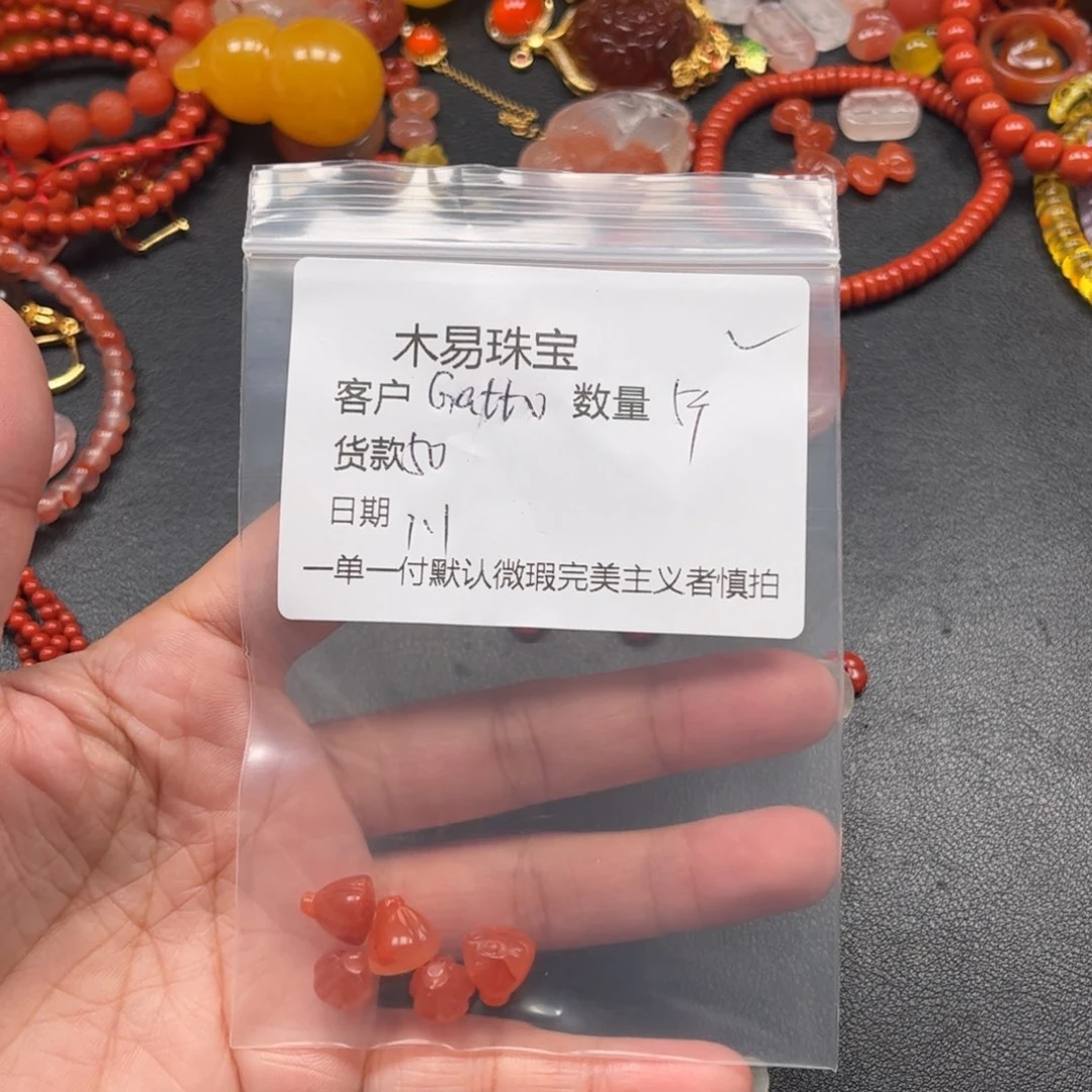 G***o南红玛瑙未镶嵌配饰