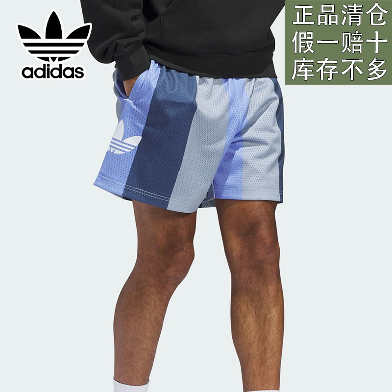 阿迪达斯三叶草男女款新款跑步健身梭织运动裤休闲裤短裤官方正品