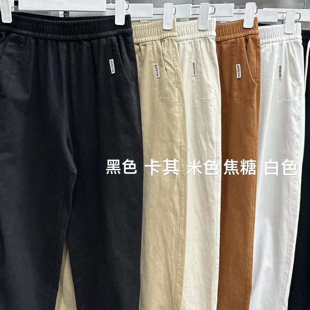 休闲水洗棉哈伦裤全松紧时尚百搭裤子女装宽松裤子女士舒适简约
