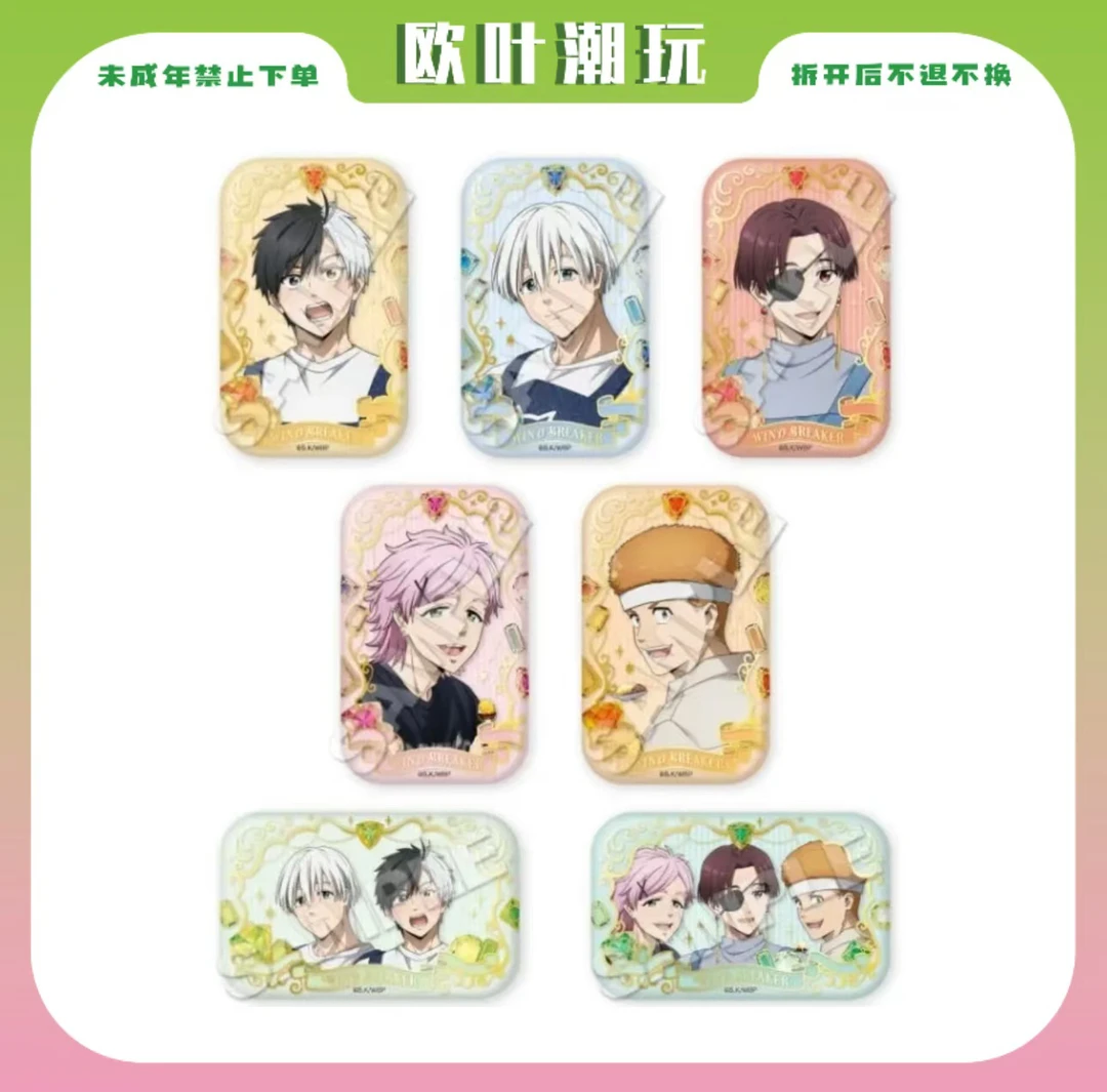 【欧叶】防风铃 咖喱方吧唧徽章