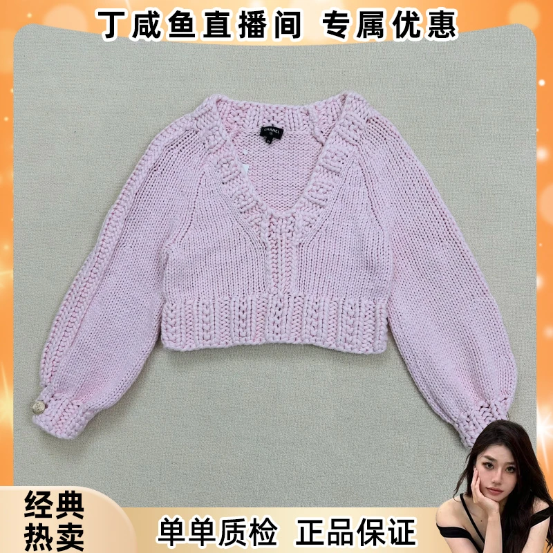 99新 Chanel/香奈儿 CHANEL/香奈儿 粉色粗针织短款V领毛衣 34码