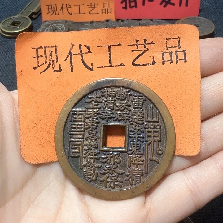 铜一**秋花钱现代工艺品
