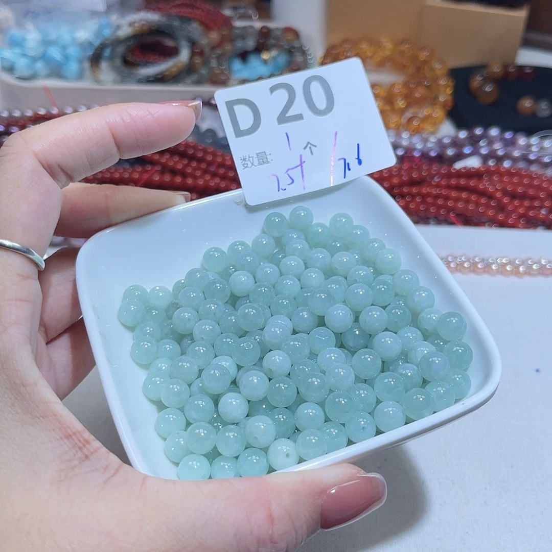 翡翠散珠D20。