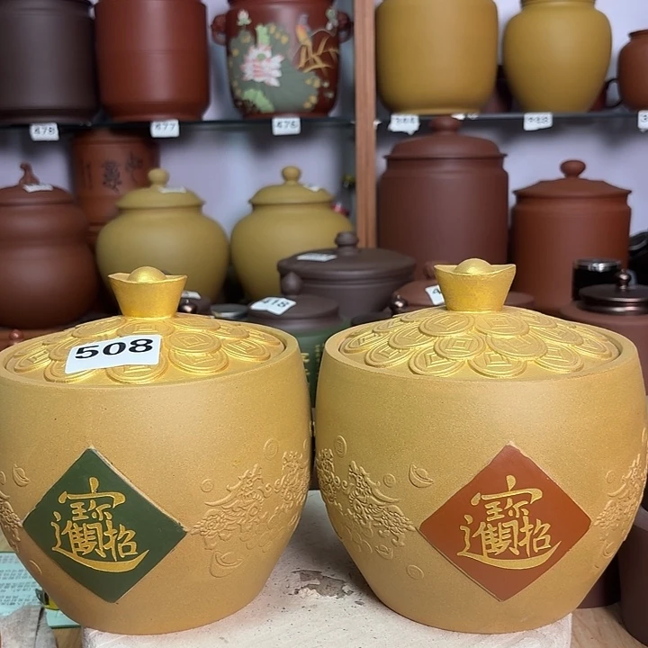 紫砂茶叶罐聚宝盆两斤装580