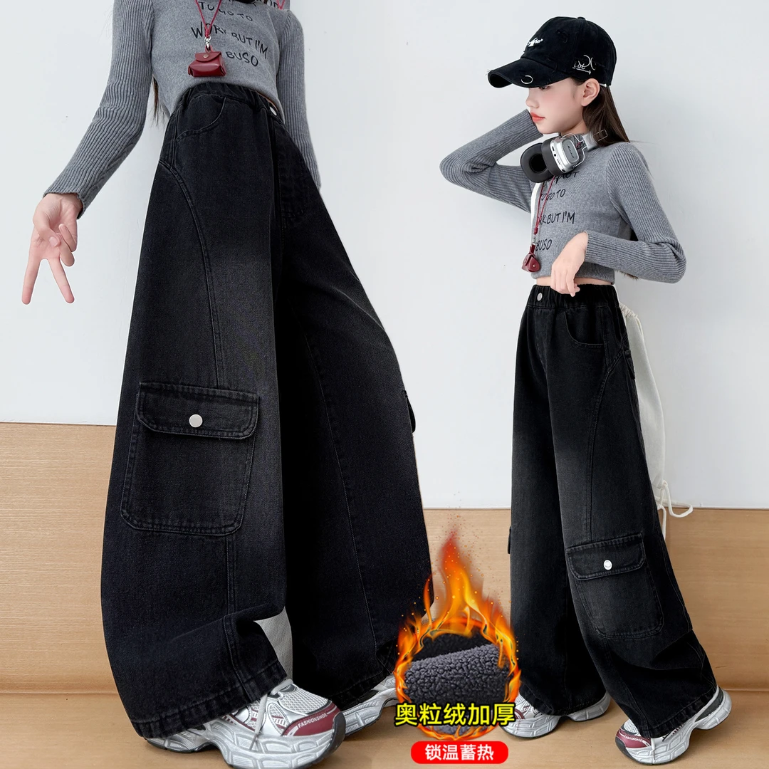 女童牛仔裤子春秋新款显瘦高腰宽松加绒秋冬季加厚中大童阔腿裤子