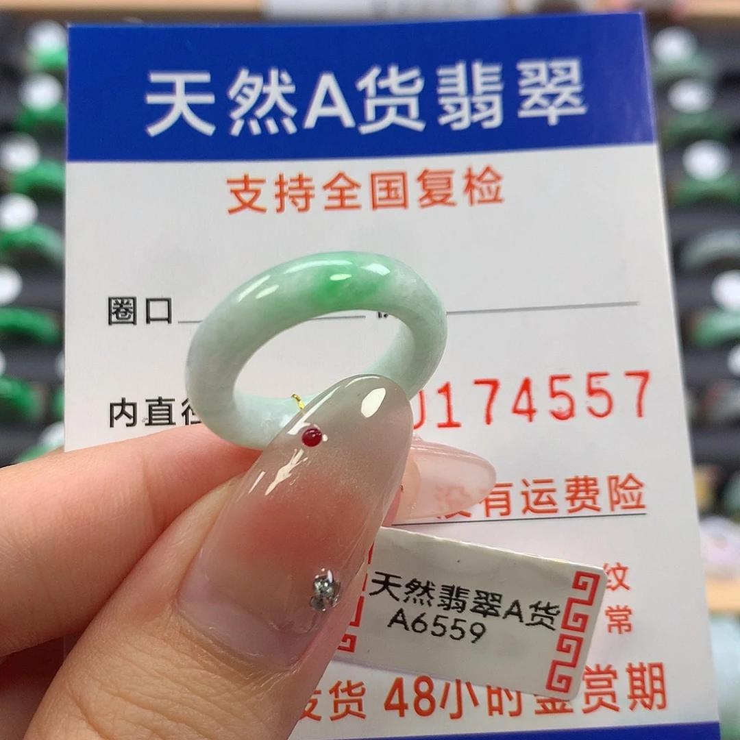 翡翠未镶嵌戒指10