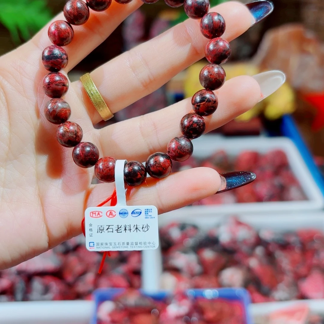 爱***鱼天然辰砂天然朱砂带沙眼沙坑