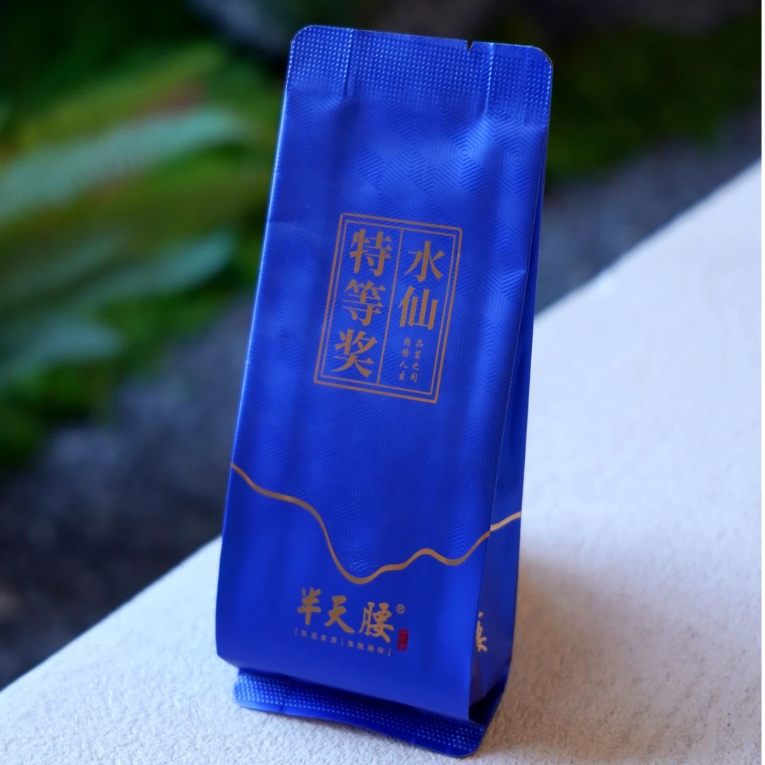 半天腰【 特等奖水仙】武夷山武夷岩茶乌龙茶