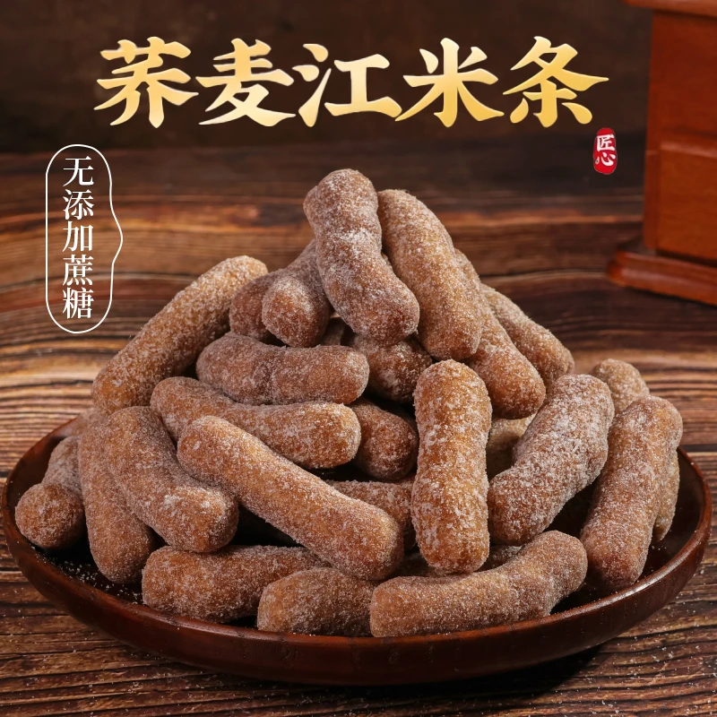 【到手整箱3包】荞麦纯正无添加蔗糖健康地道美味精选零食江米条