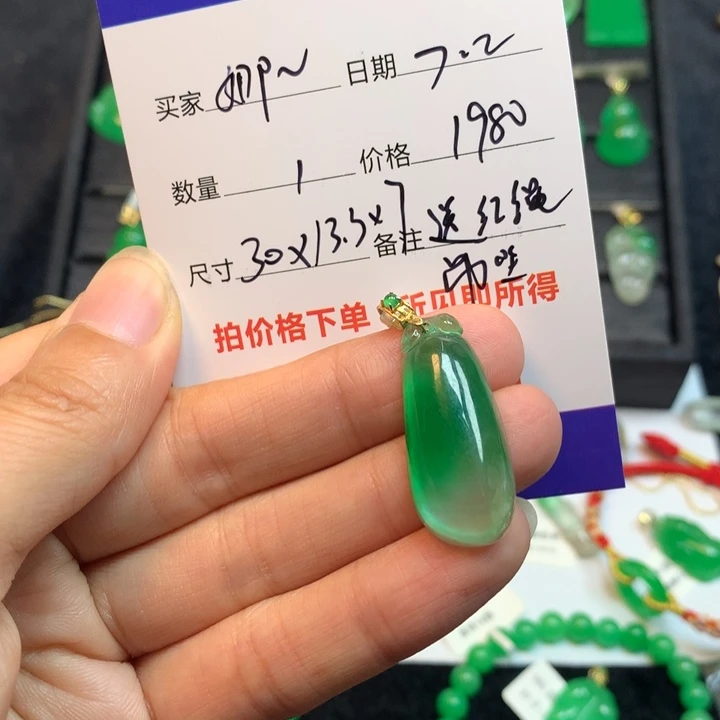 娜*绿色福瓜578755