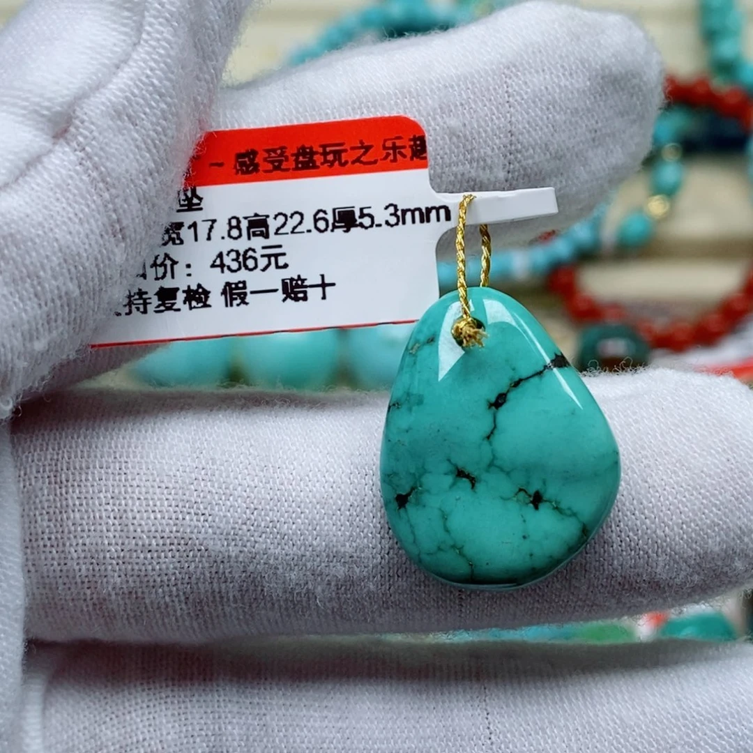 未镶嵌绿松石珠宝奇石