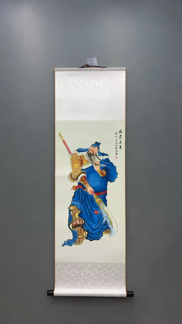 【闪购链接】三尺《关羽》精品卷轴装裱装饰画