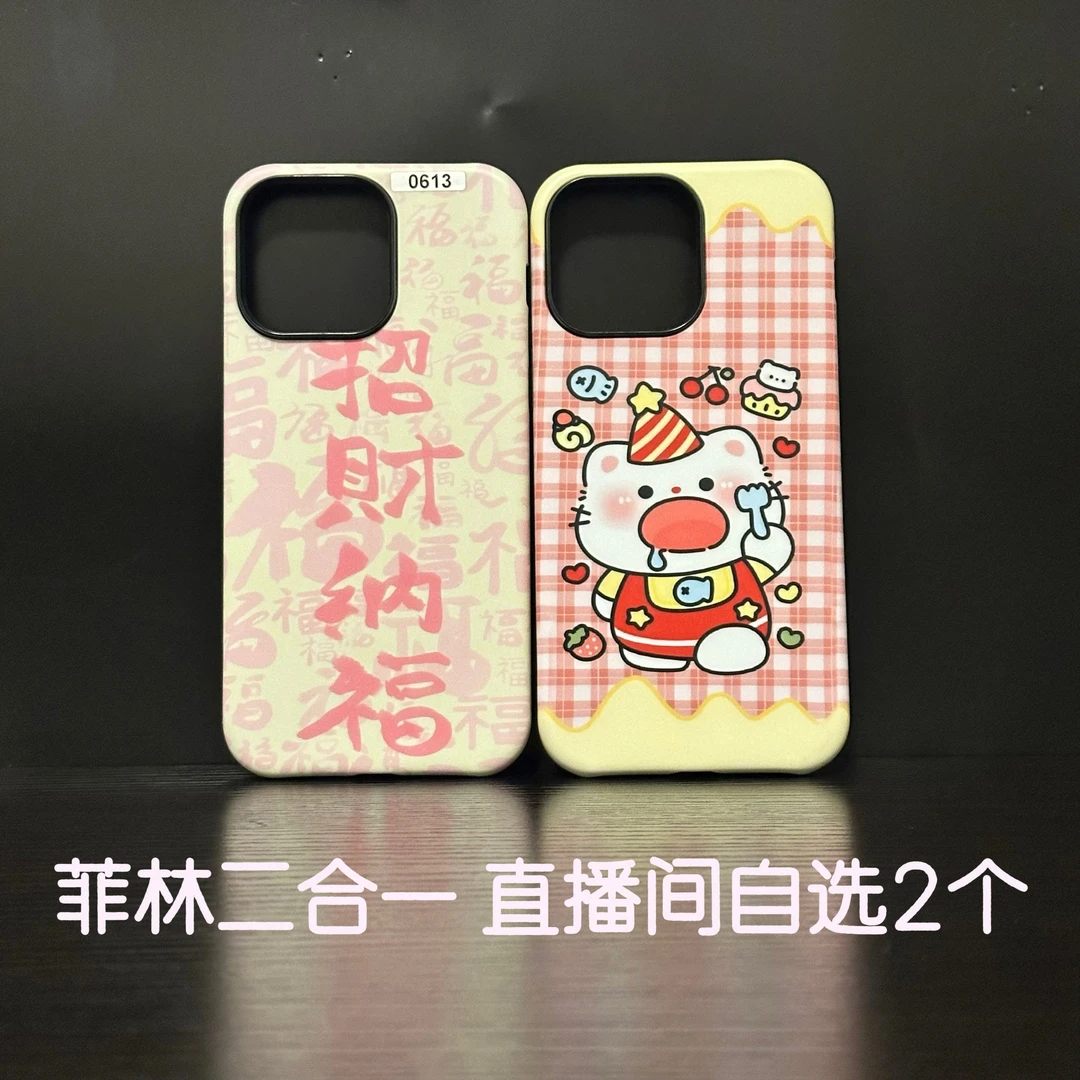 【菲林二合一或软壳】适用于oppo手机壳直播间自选2个可爱全包壳