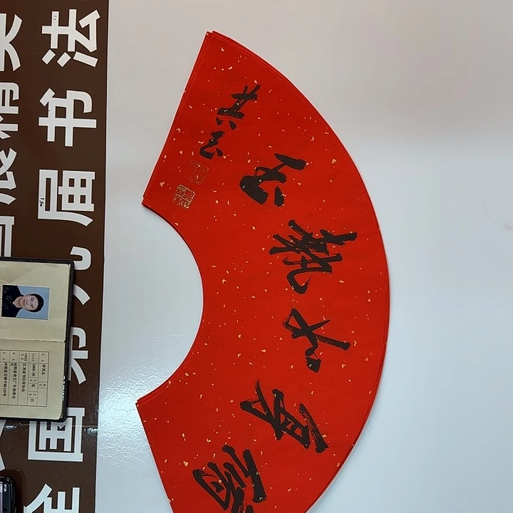 书法书法作品多次获奖
